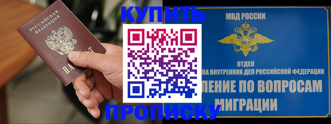 форма 3 в Электроуглях